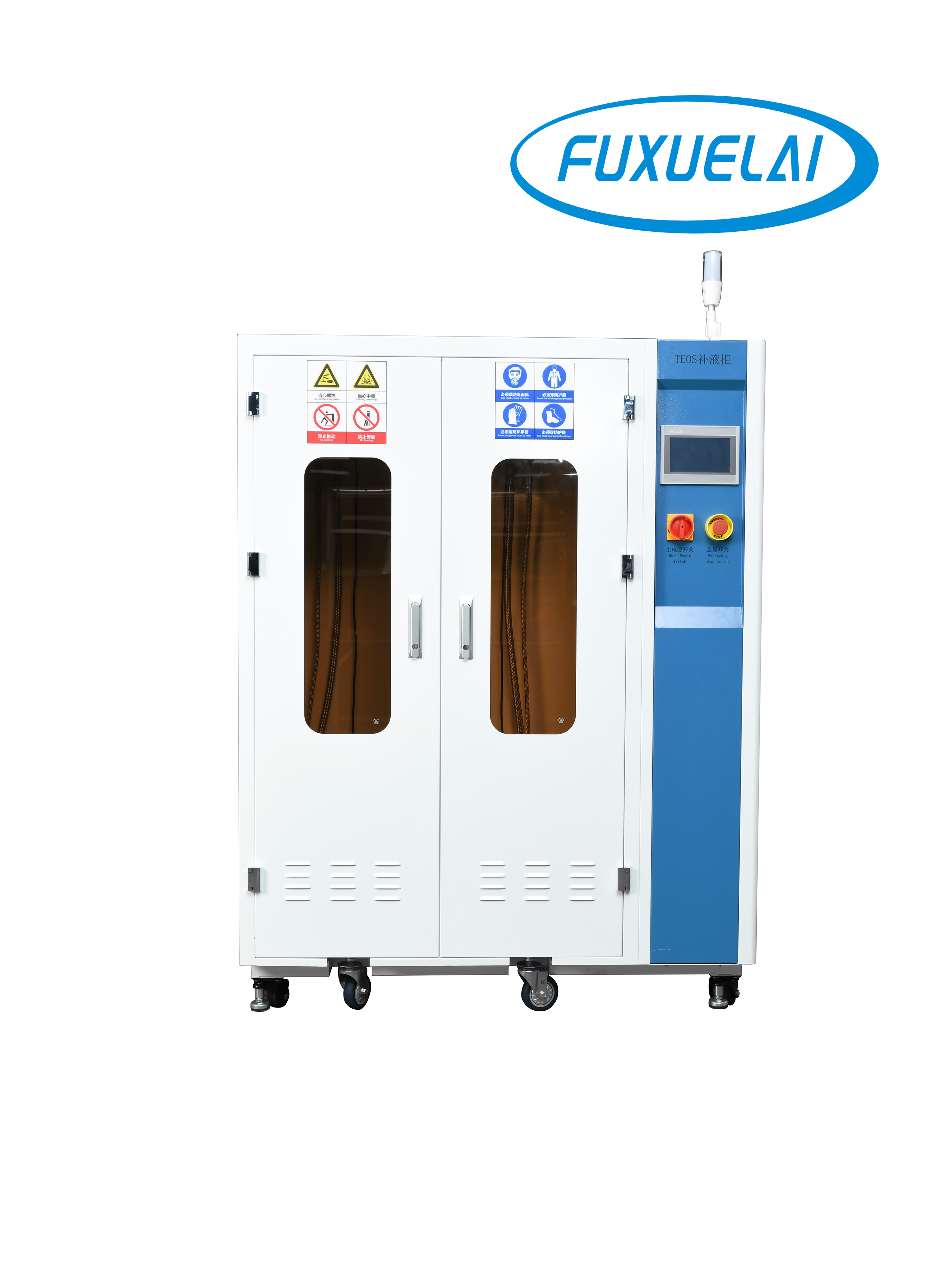 厂务TEOS补液柜-双源瓶自动补液系统