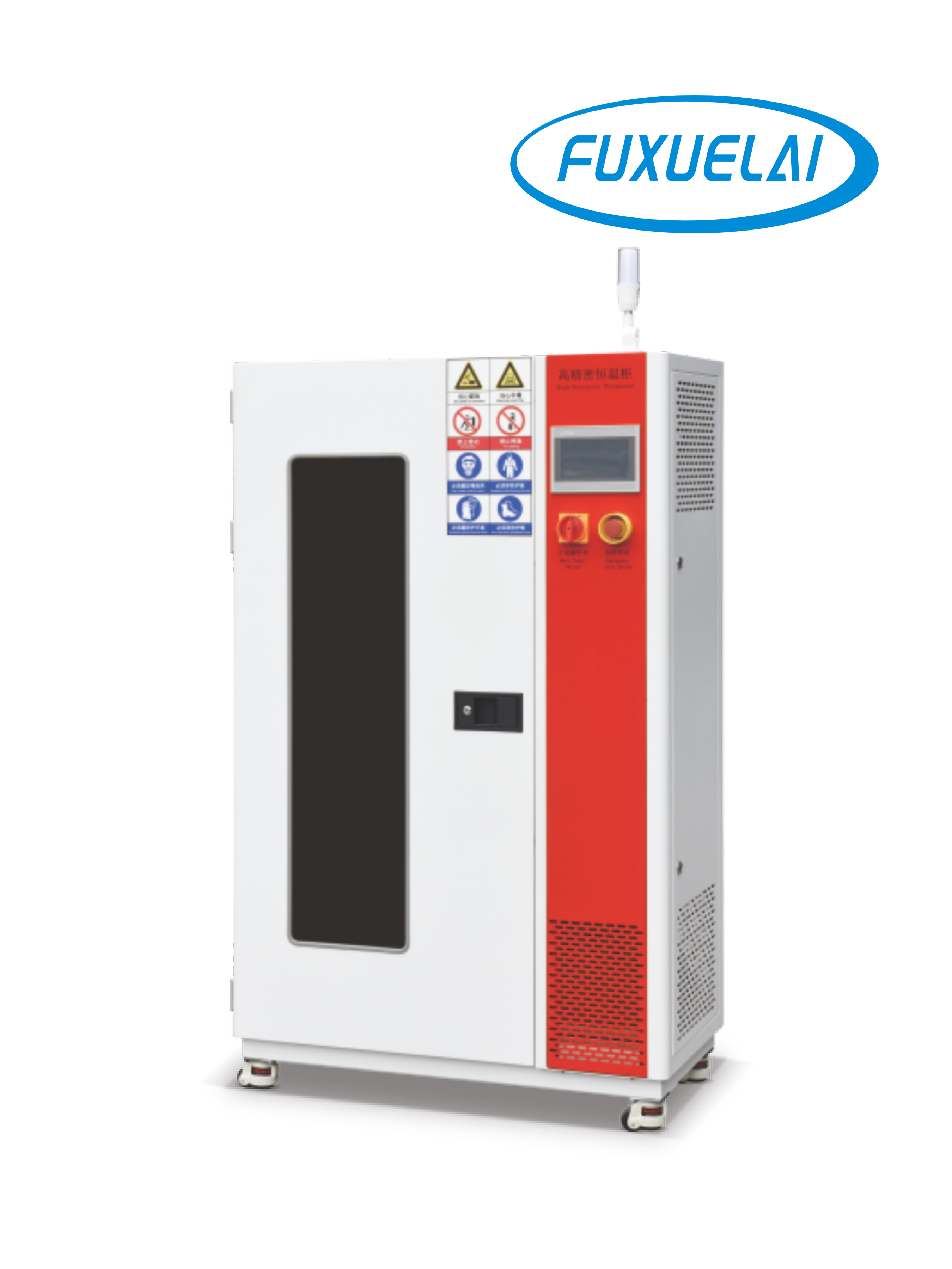 福雪莱高精度恒温柜FLS-206A