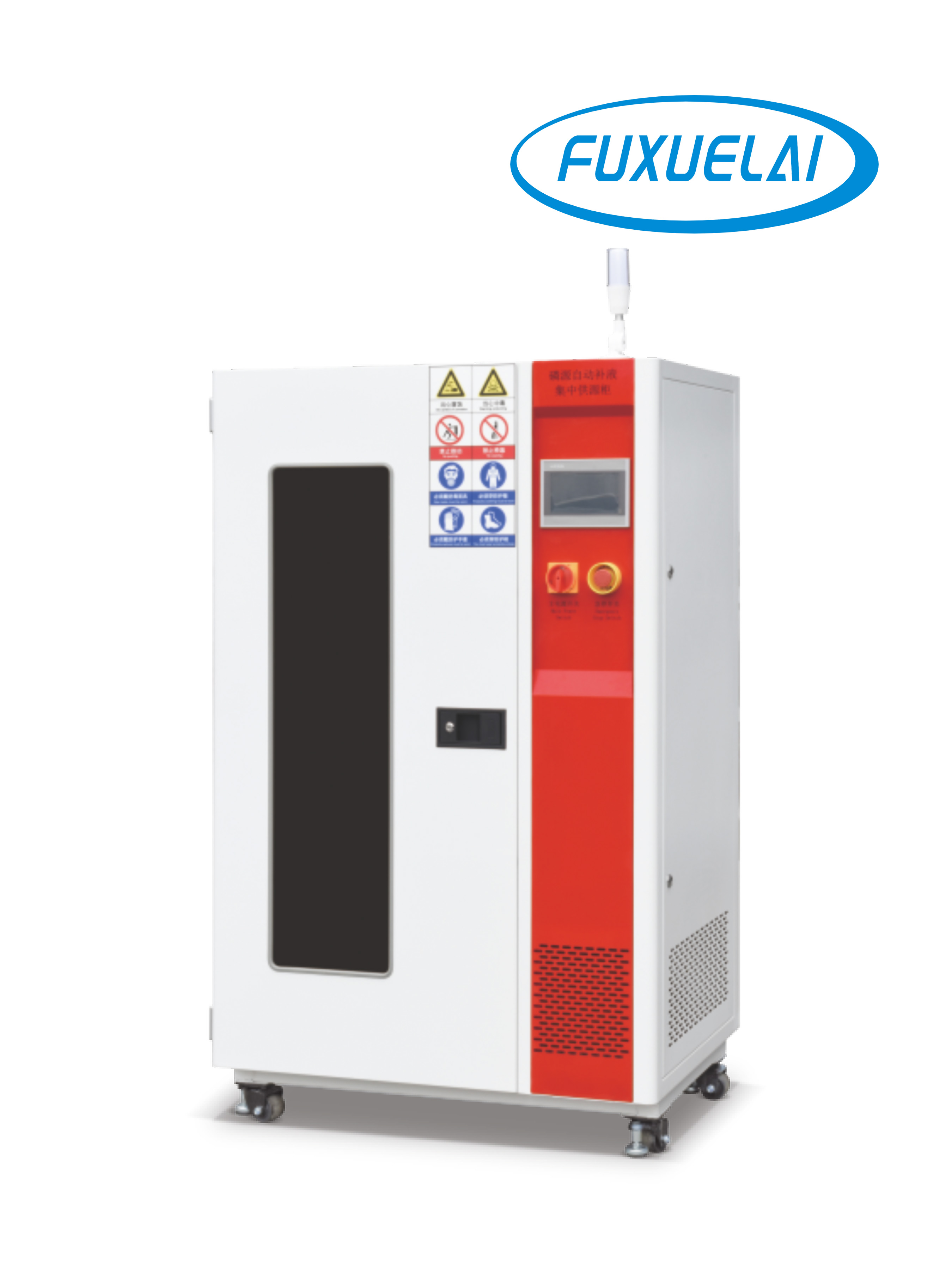 磷源自动补液系统FLS-101AJ