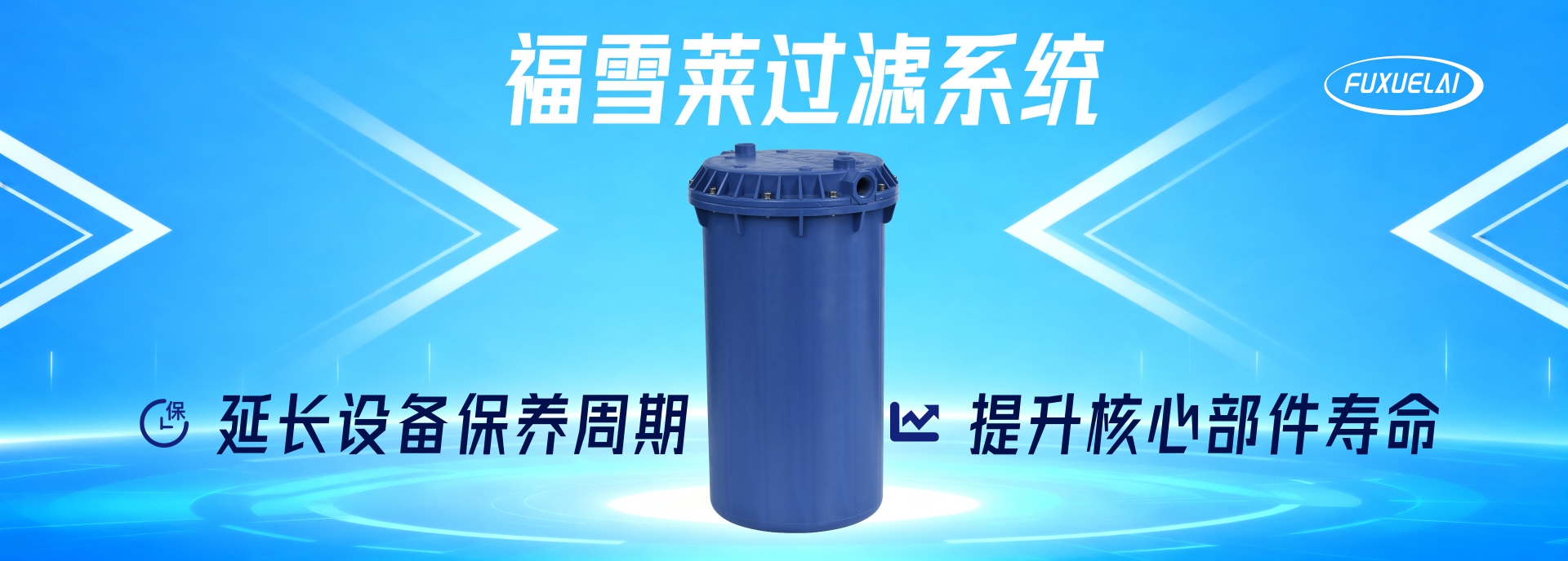 硼扩粉尘过滤器
