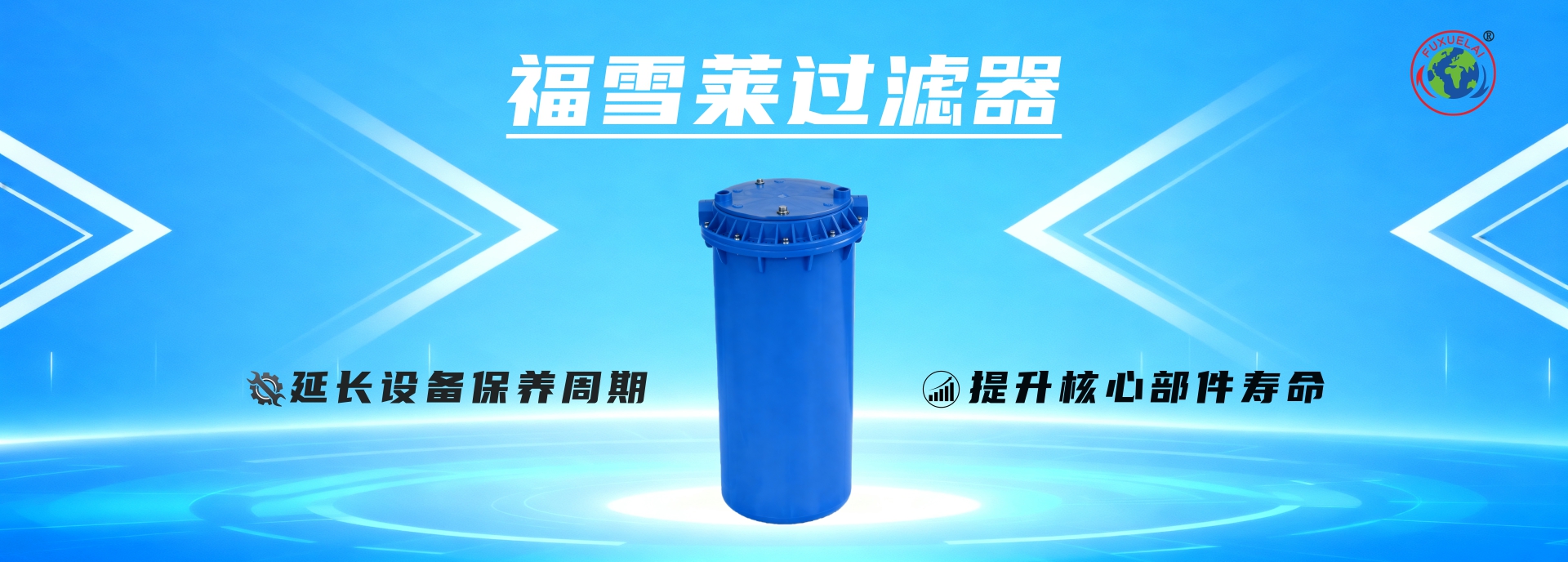 硼扩粉尘过滤器